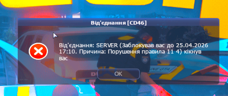 Знімок екрана 2026 03 26 110814