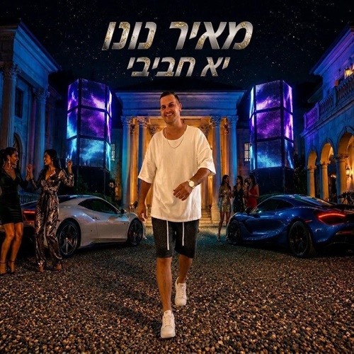 תמונה