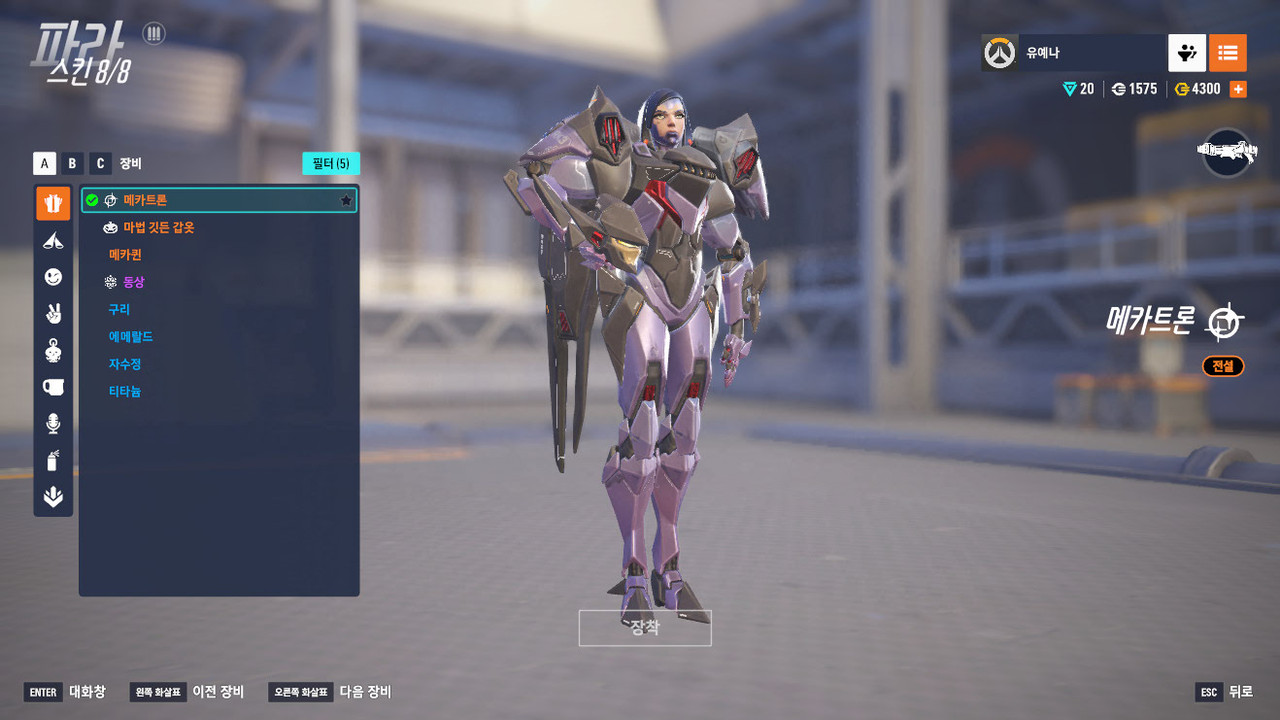 Screen Shot 25 11 21 12 42 16 000