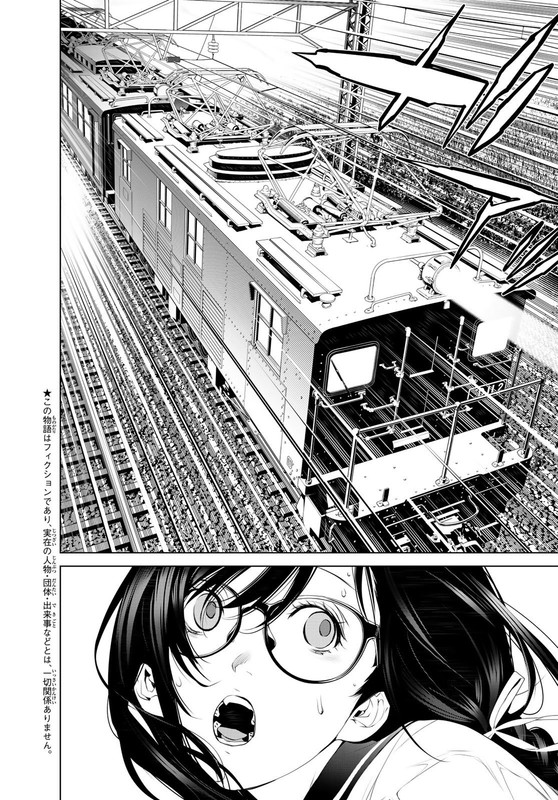 BakemonogatariChap98-1