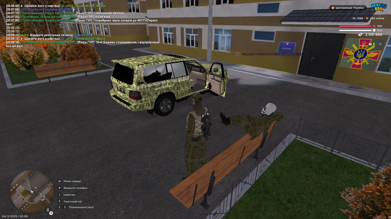 mta screen 2025 12 04 20 08 18