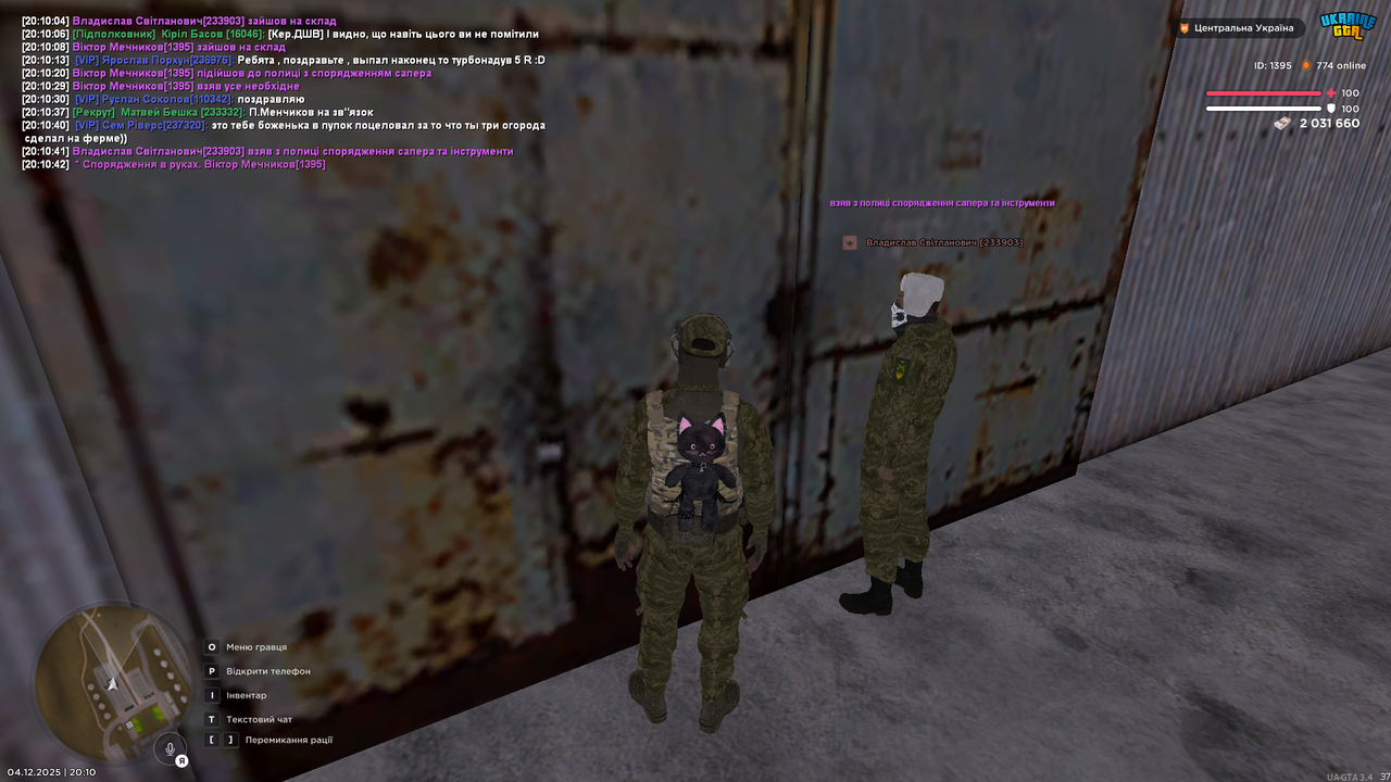 mta screen 2025 12 04 20 10 43