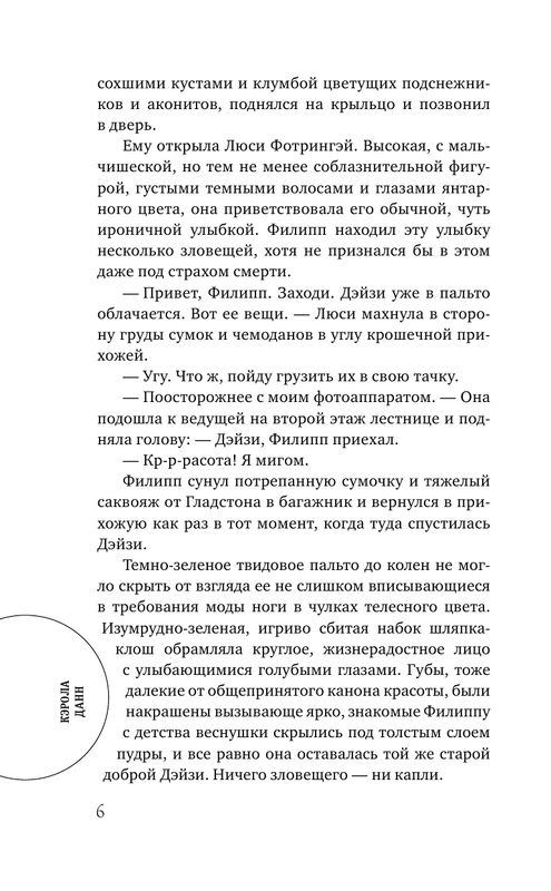 ASE000000000724807-06