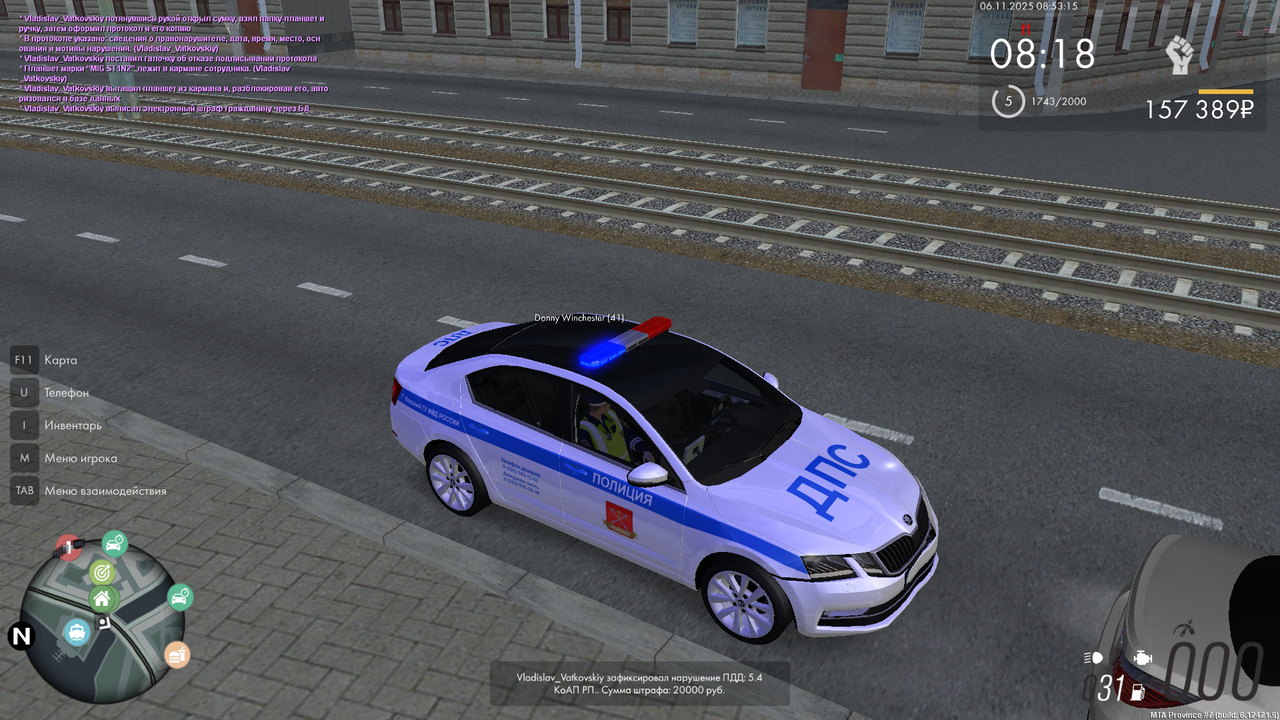 mta screen 2025 11 06 08 53 14