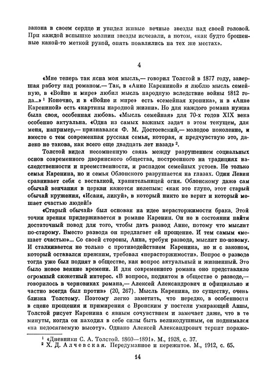 p0017
