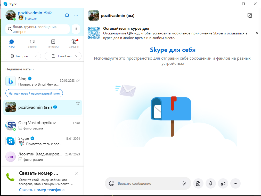 Screenshot_60