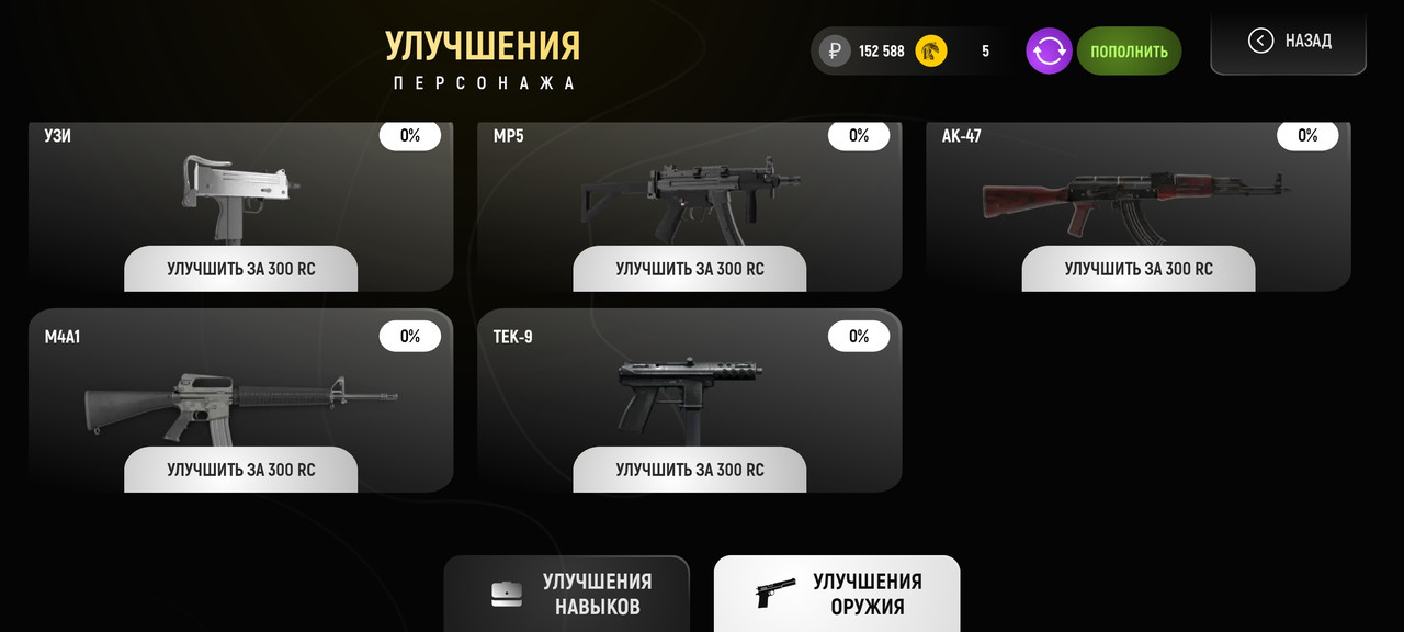 Screenshot-2025-12-15-16-08-26-915-com-russia-game.jpg