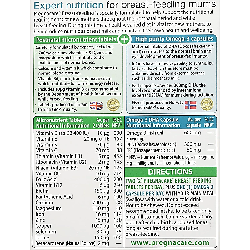 أقراص بريجناكير للرضاعة الطبيعية 84 قرص