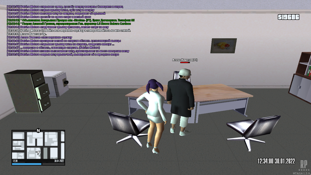 mta-screen_2022-01-30_12-34-01