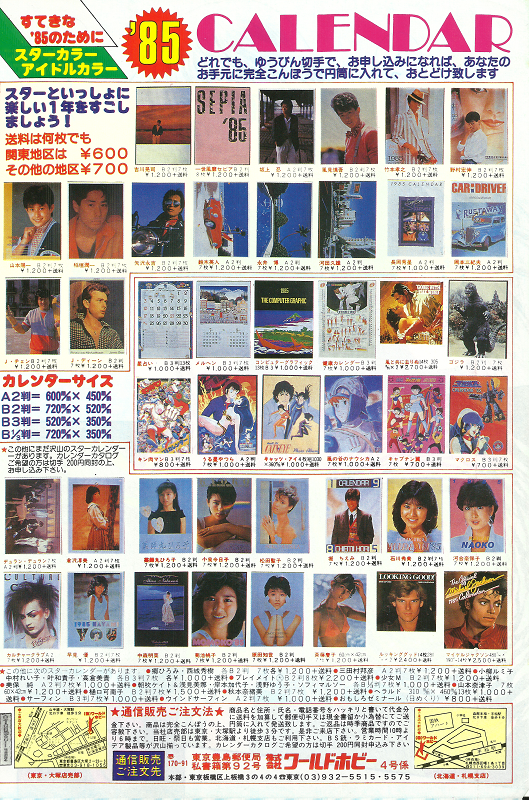 PC2019073009.png