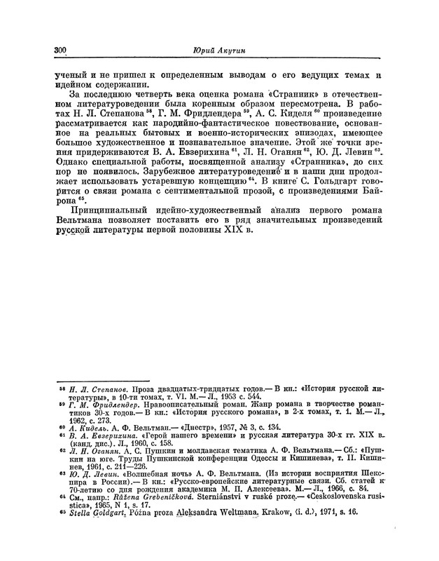 p0308