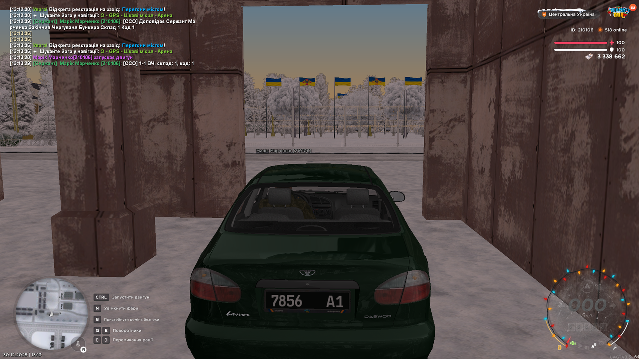 mta screen 2025 12 30 13 13 30