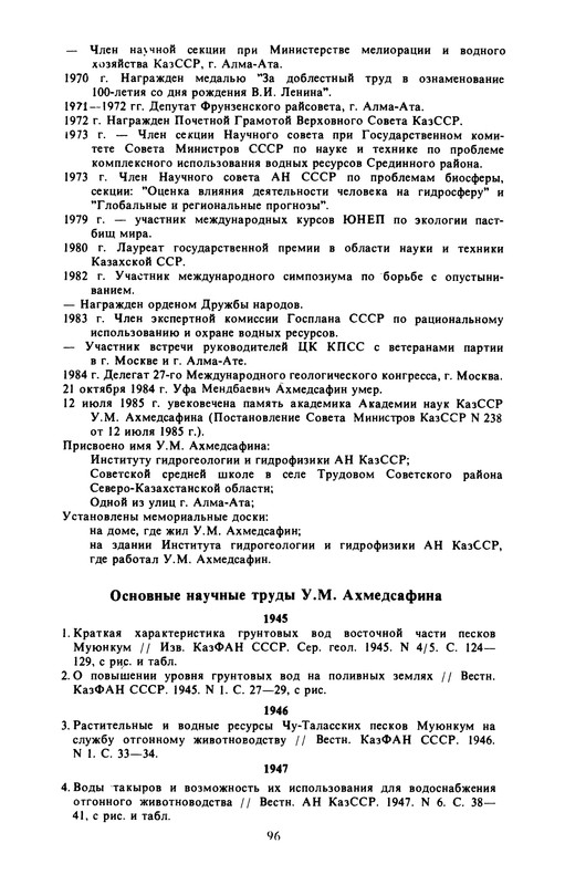 p0096