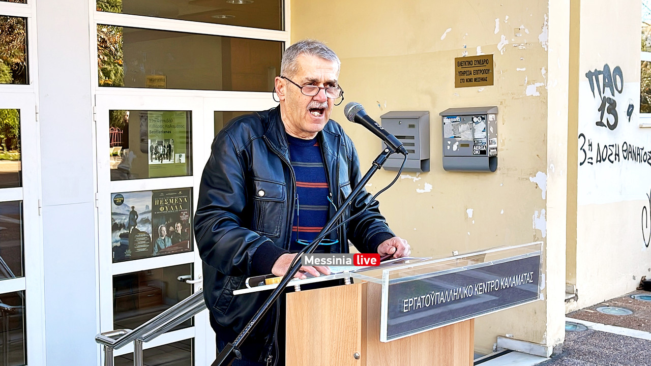 ΑΠΕΡΓΙΑimage00005