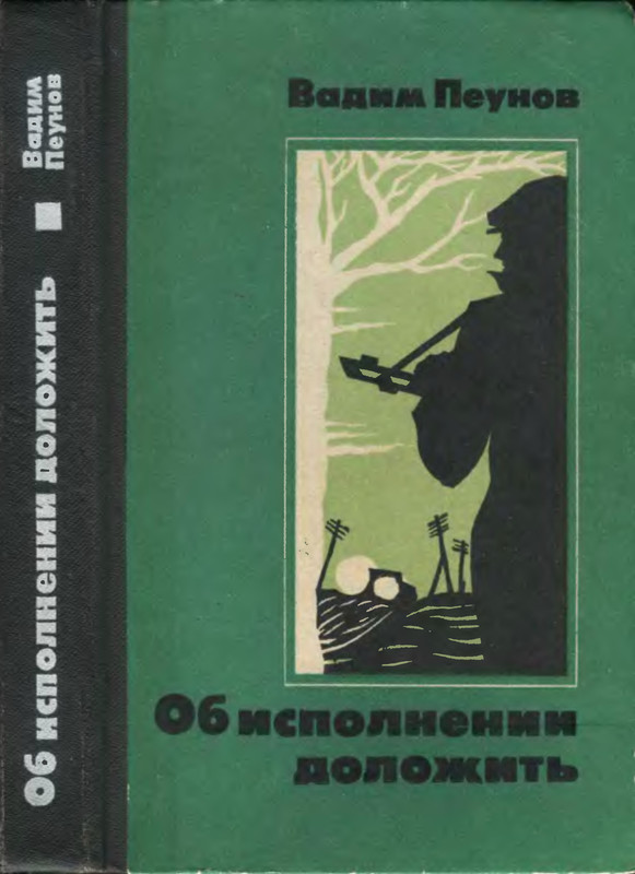 1-p0426