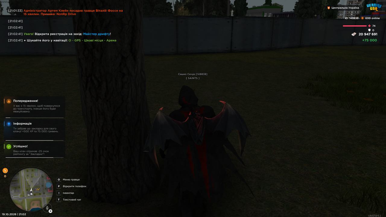 Grand Theft Auto San Andreas Screenshot 2026 10 19 21 02 42 40
