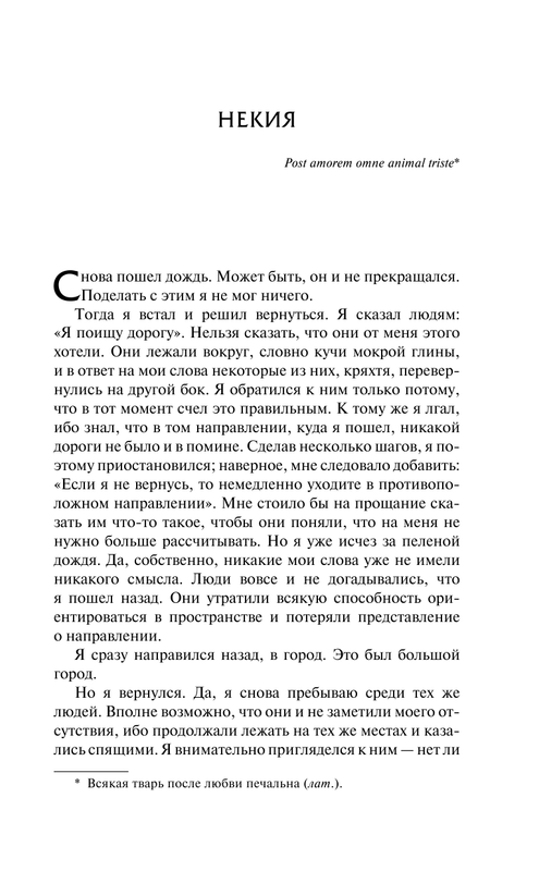 ASE000000000854205-05