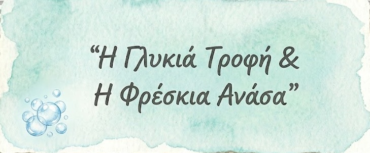 Δώρο