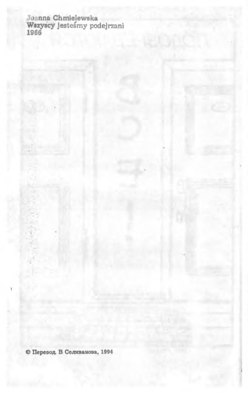 p0010