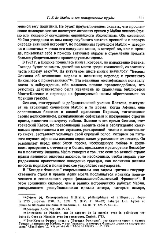 p0302
