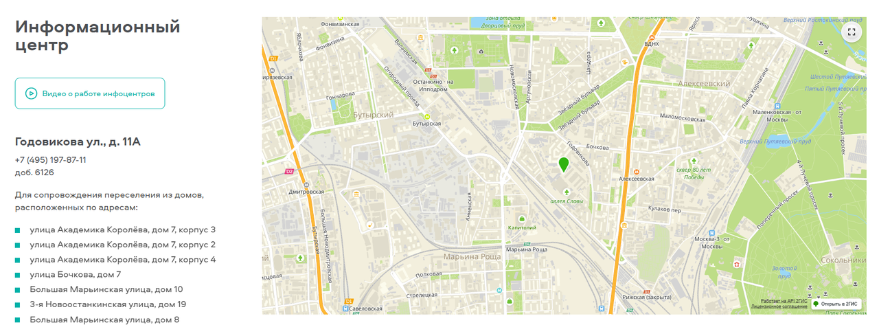 Снимок экрана (102)