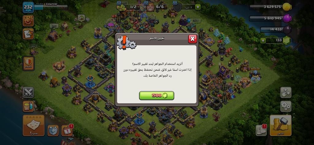 متجر بيكا حسابات كلاش