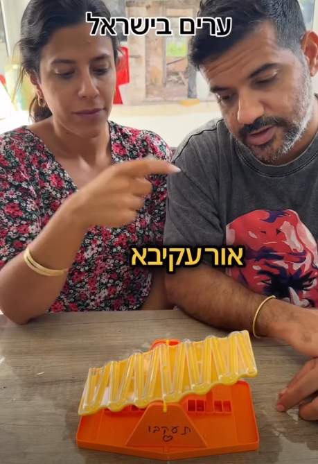 תמונה מצורפת