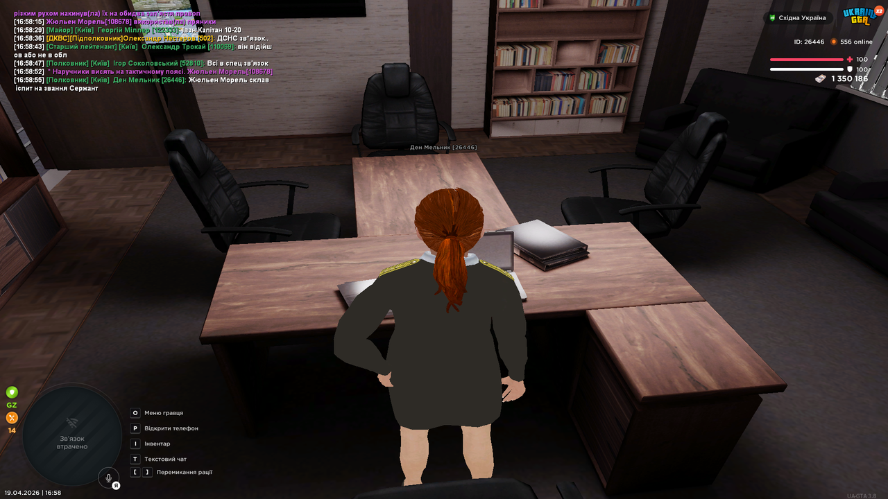 Grand Theft Auto San Andreas Screenshot 2026 04 19 16 58 56 31
