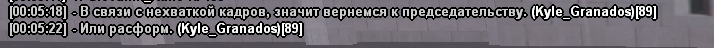 sa-mp-073.png