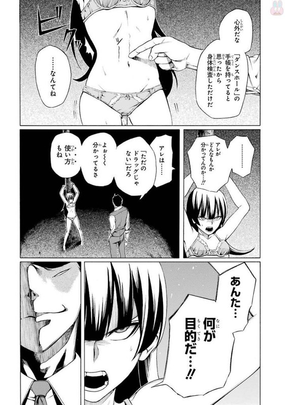 Black BoardVol1-26