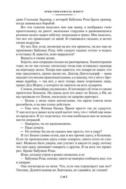 1-page-0009
