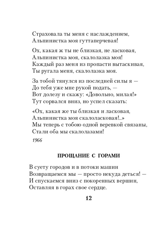 ITD000000001341045-page-0012
