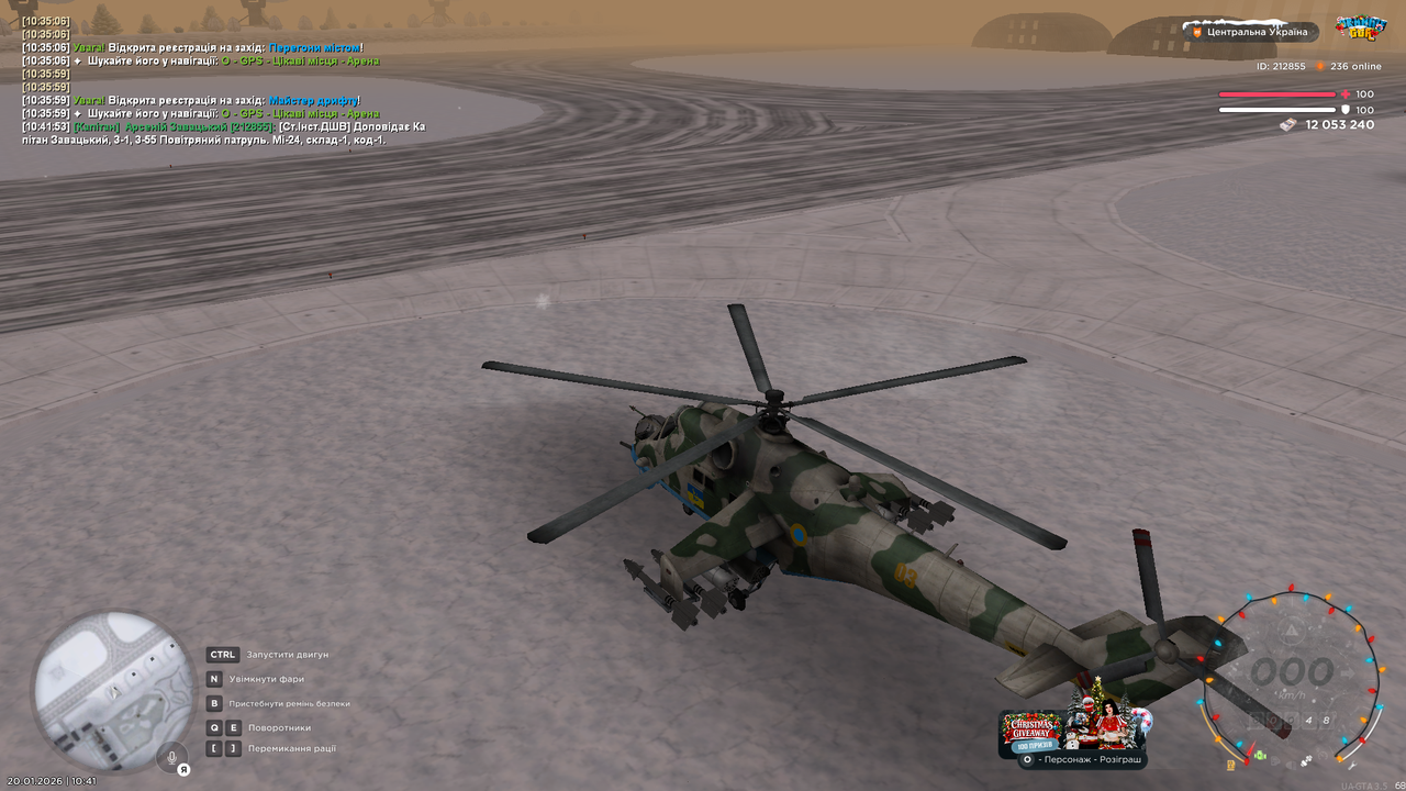 Знімок екрана (4202)