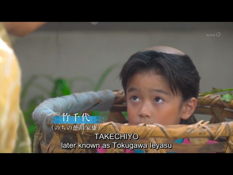 1548-Takechiyo-Owari-59-Kirin-04-ep-a11