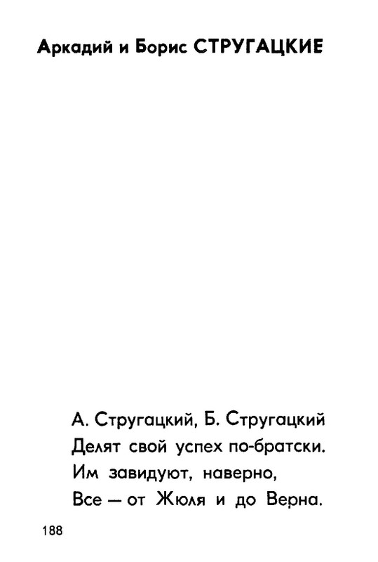 99527ec9ba531db968a8ca87d7ab8e01-188