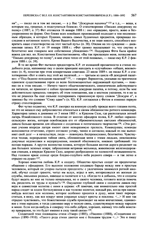 p0569