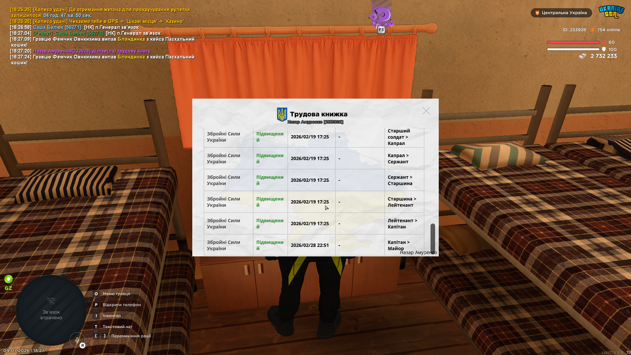 mta screen 2026 03 09 18 27 25