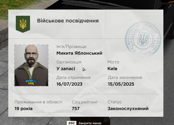 Знімок екрана 2026 07 03 131332