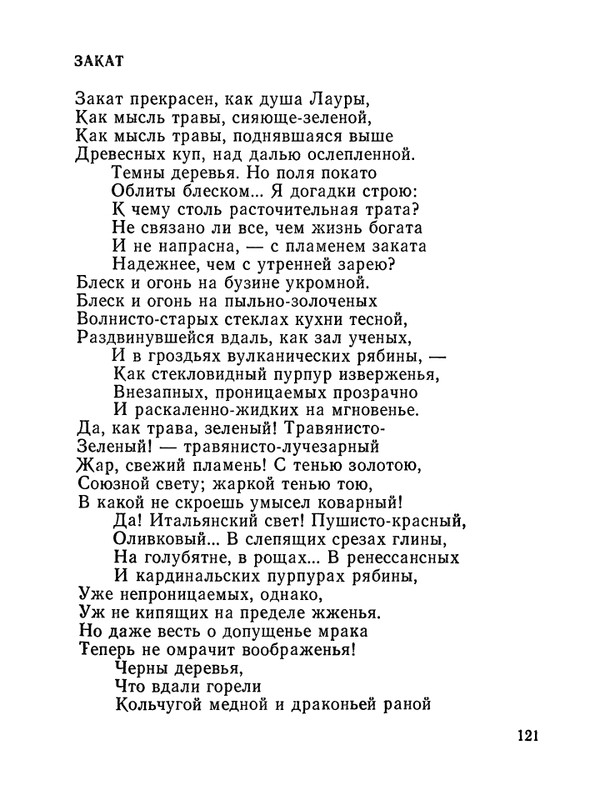 1987-page-0122