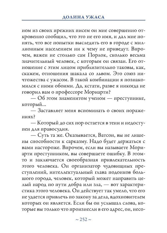 p0017