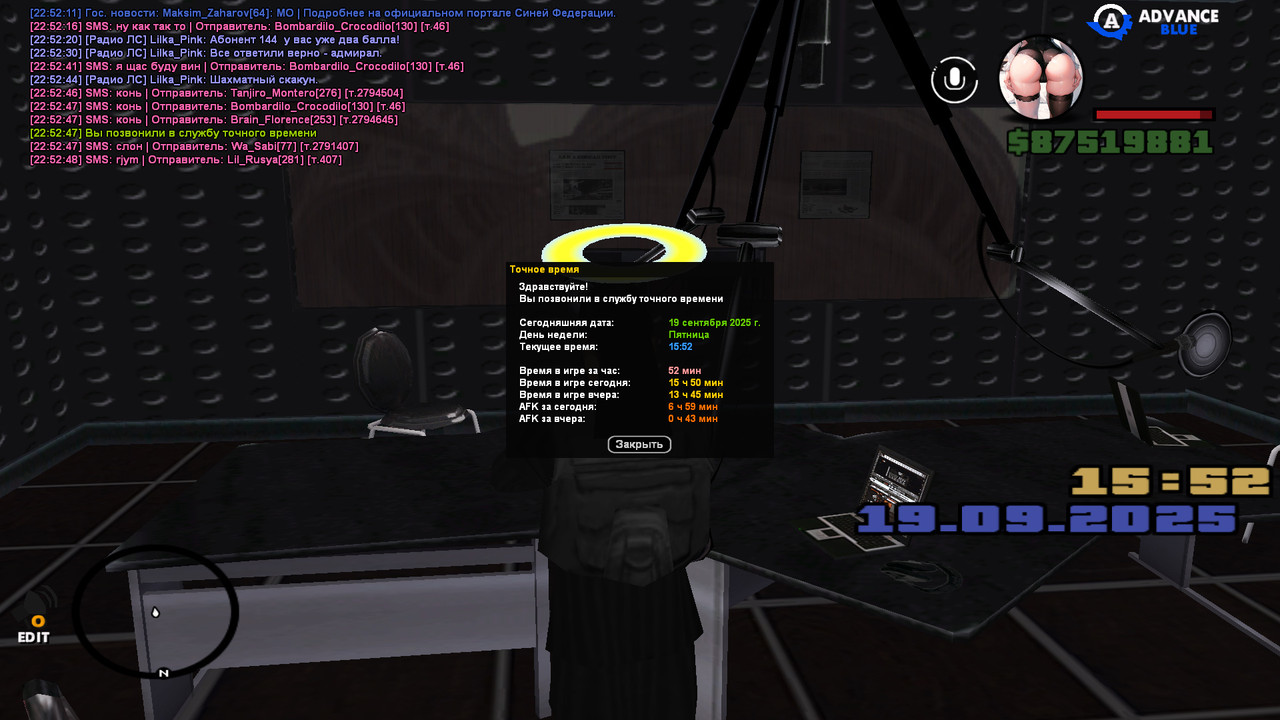 gta_sa 2025-09-19 22-52-48-196