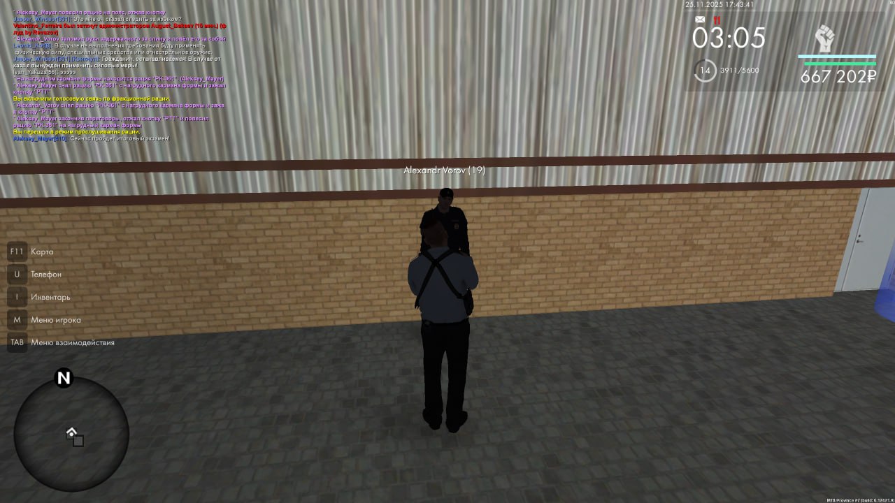 IMG 20251130 195456 356