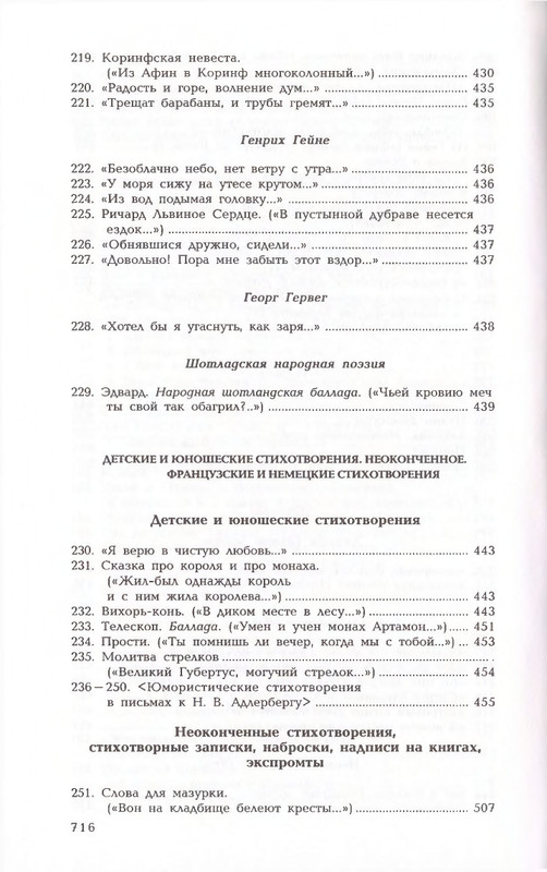 2006-page-0069