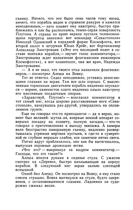 p0012