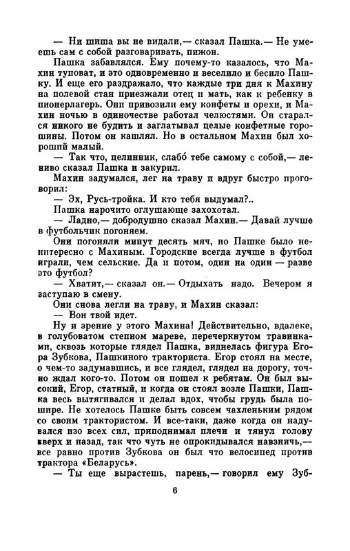 p0011