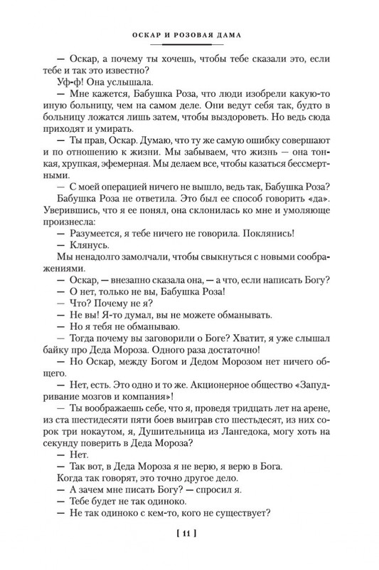 1-page-0010
