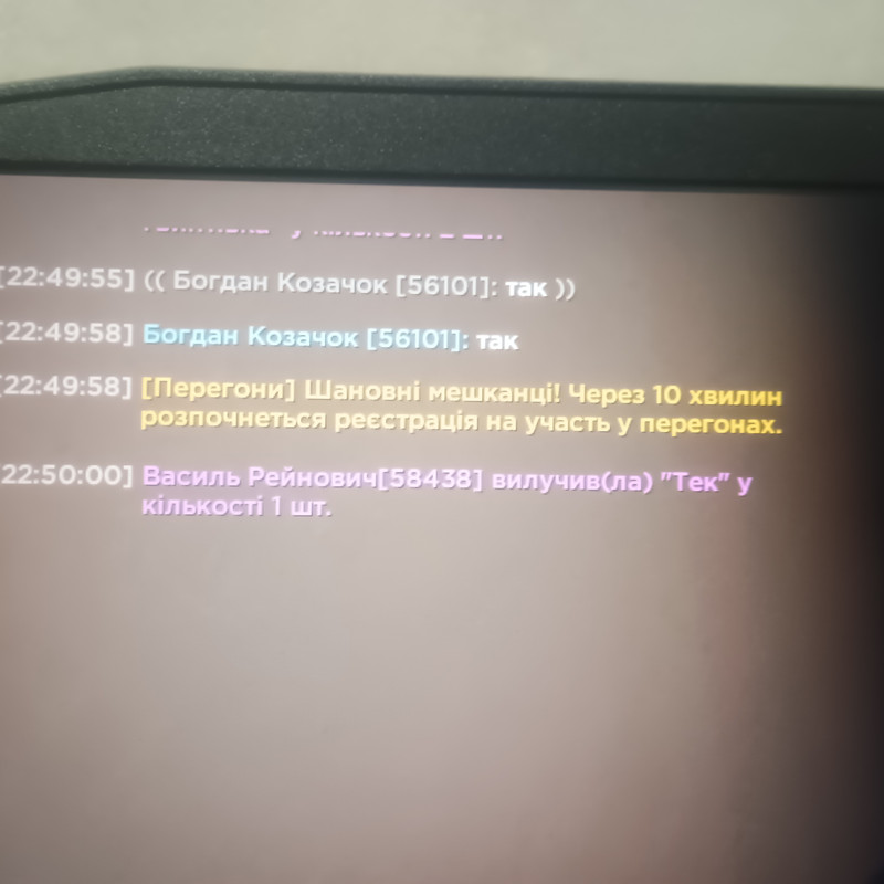 IMG 20260711 225004296 MP