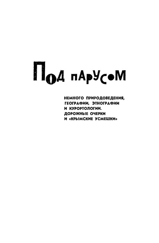 p0294