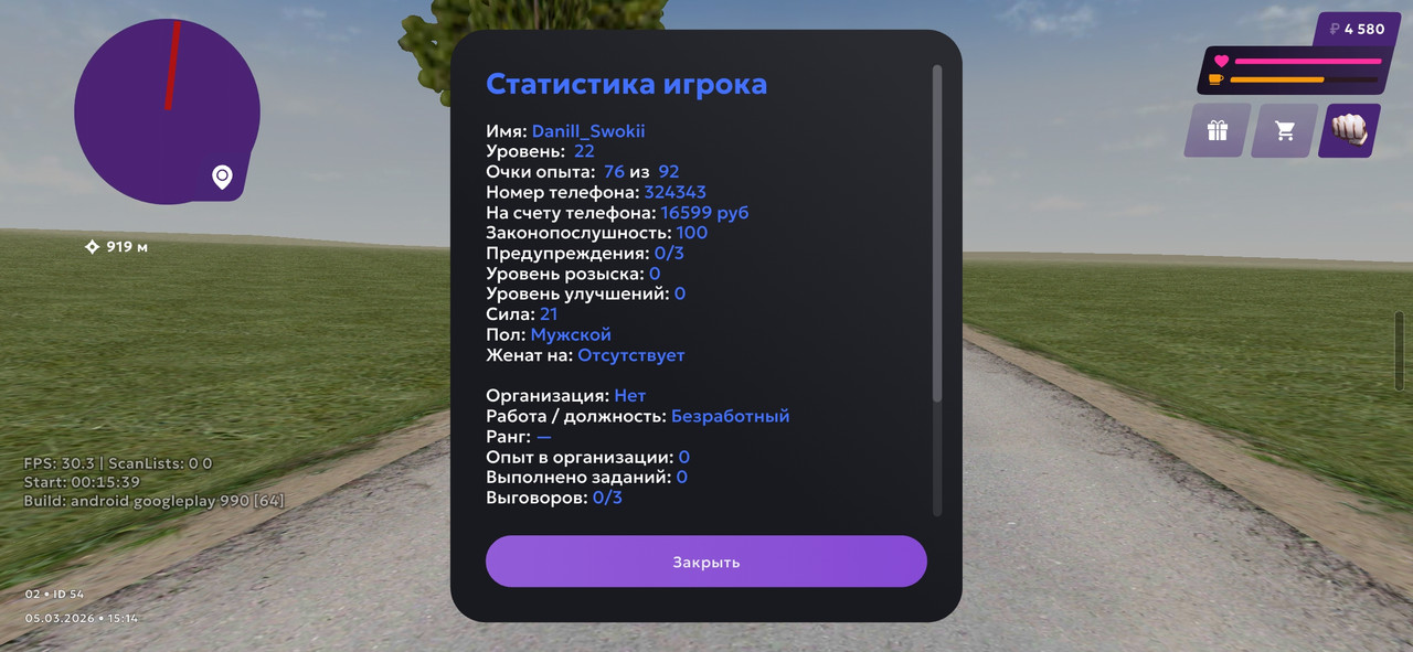 Screenshot 20260305 151451 MATRESHKA