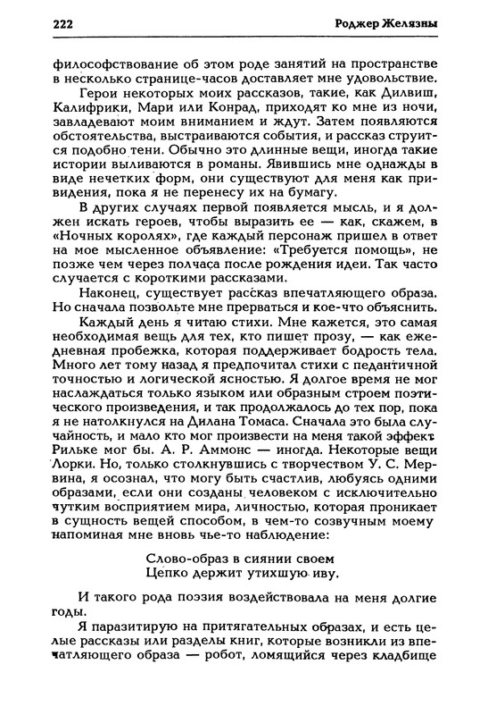 p0223